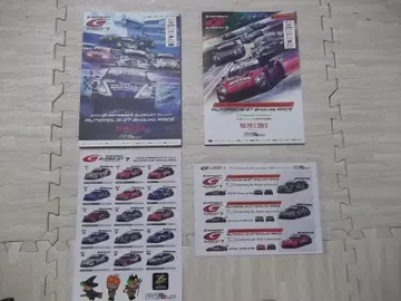 무료배송!! 2025 SUPER GT 오토폴리스 공식 프로그램 외 세트