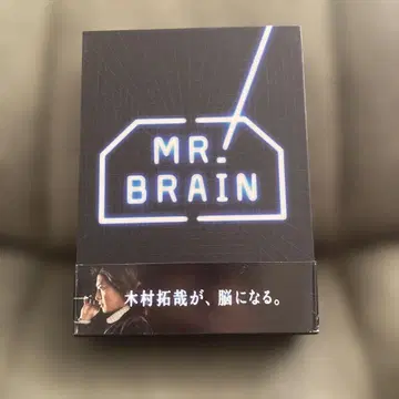 MR.BRAIN DVDBOX