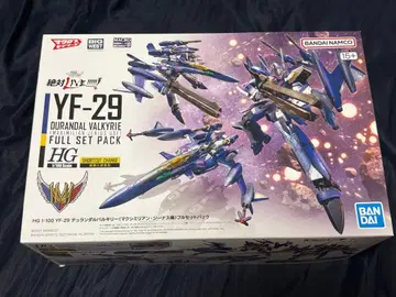 HG 1/100 듀란달 발키리 막시밀리안 제너스기