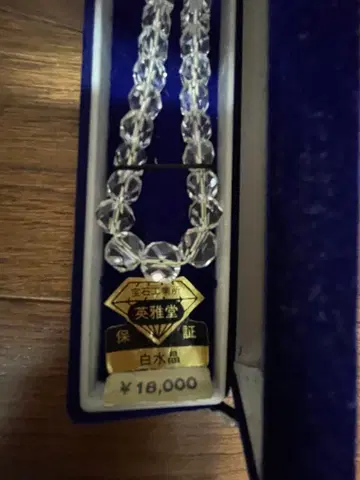 화이트 수정 목걸이