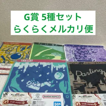 미세스 그린애플 제일복권 G상 5종 세트