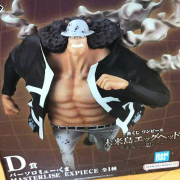 원피스 MASTERLISE EXPECIE 유크 헤드
