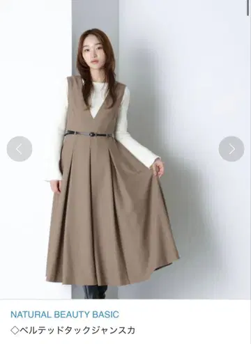 NATURAL BEAUTY BASIC 벨티드 테드 점프 스커트