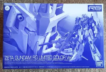 RG 1/144 제타 건담 RG 리미티드 컬러 Ver.