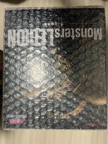 Monster's Legend 라의 익신룡