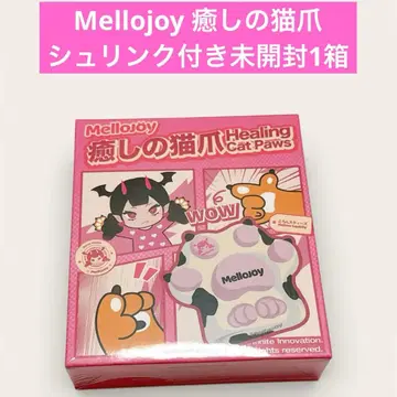 Mellojoy 메로조이 힐링 고양이 발톱 슈링크 미개봉 1상자