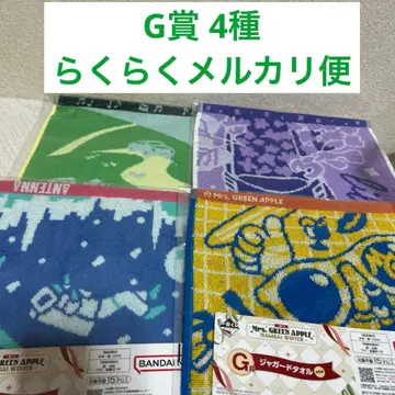 미세스 그린애플 제일복권 G상 4종 세트