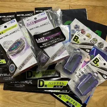 베이블레이드X DMM 복권 라스트 원상 A상 B상 등 와이번 호버