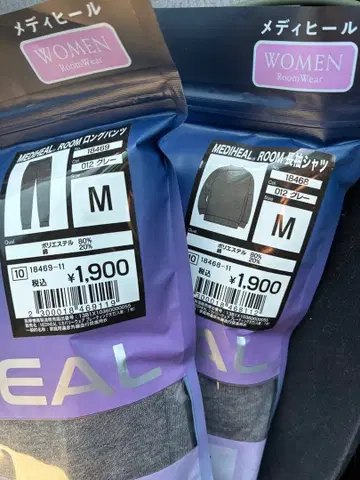 메디힐 워크맨 긴팔 셔츠와 롱팬츠 상하의 여성용 그레이 M