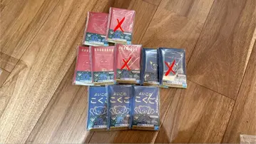 긴파치 선생님 제일복권 G상