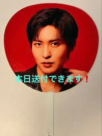 메구로 렌 부채 (오늘 발송 가능)