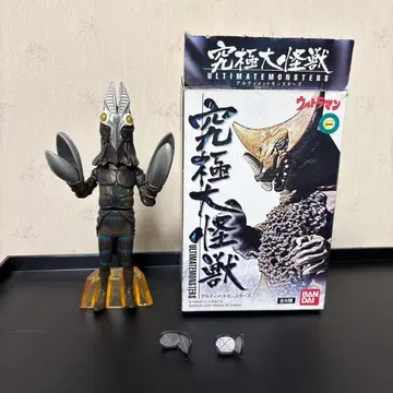 궁극 대괴수 발탄 성인 2대 얼티밋 몬스터즈