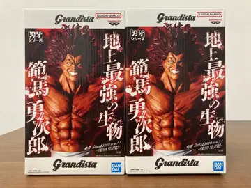 Grandista 한마 유지로 피규어 2세트