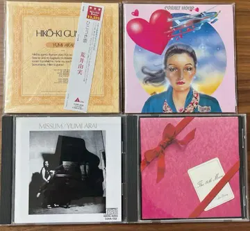 유밍 앨범 23장 세트