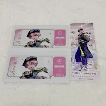 아슈 유타 티켓풍 클리어 카드 에포스 특전 10th