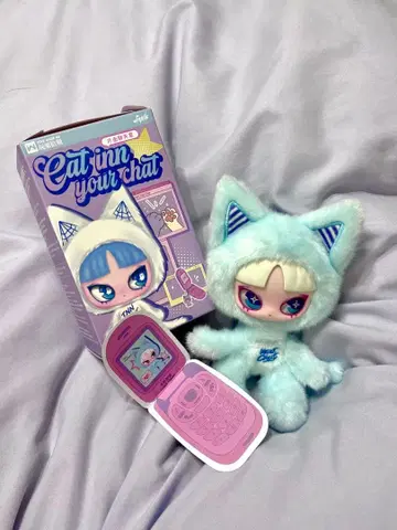 inns 인즈 inn 봉제 인형 스카이블루