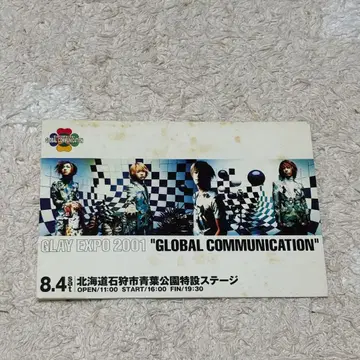 GLAY 오렌지 카드