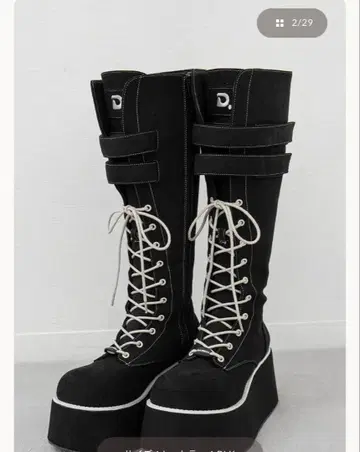 darich D 로고 볼륨 스티치 롱 부츠