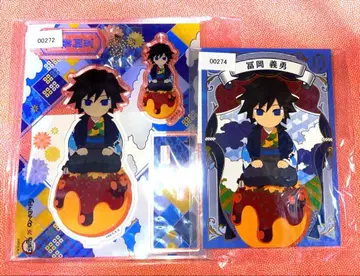 귀멸의 칼날 ufotable 긴다코 콜라보 토미오카 기유