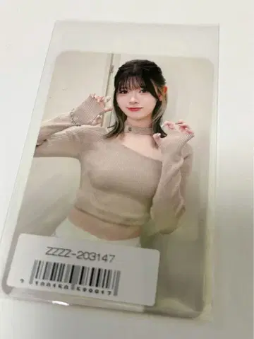 NiziU 온라인 럭키 드로우 리쿠