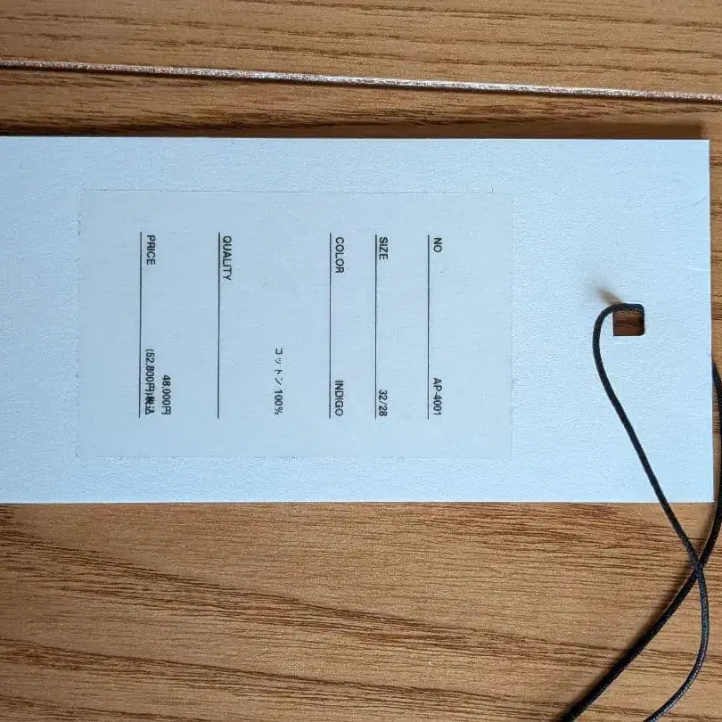 5번째 상품 이미지