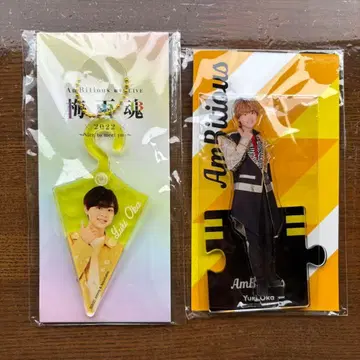 AmBitious 오카 유우리 아크릴 키링 아크릴 스탠드