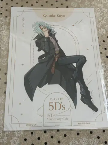 유희왕 브로마이드 귀류