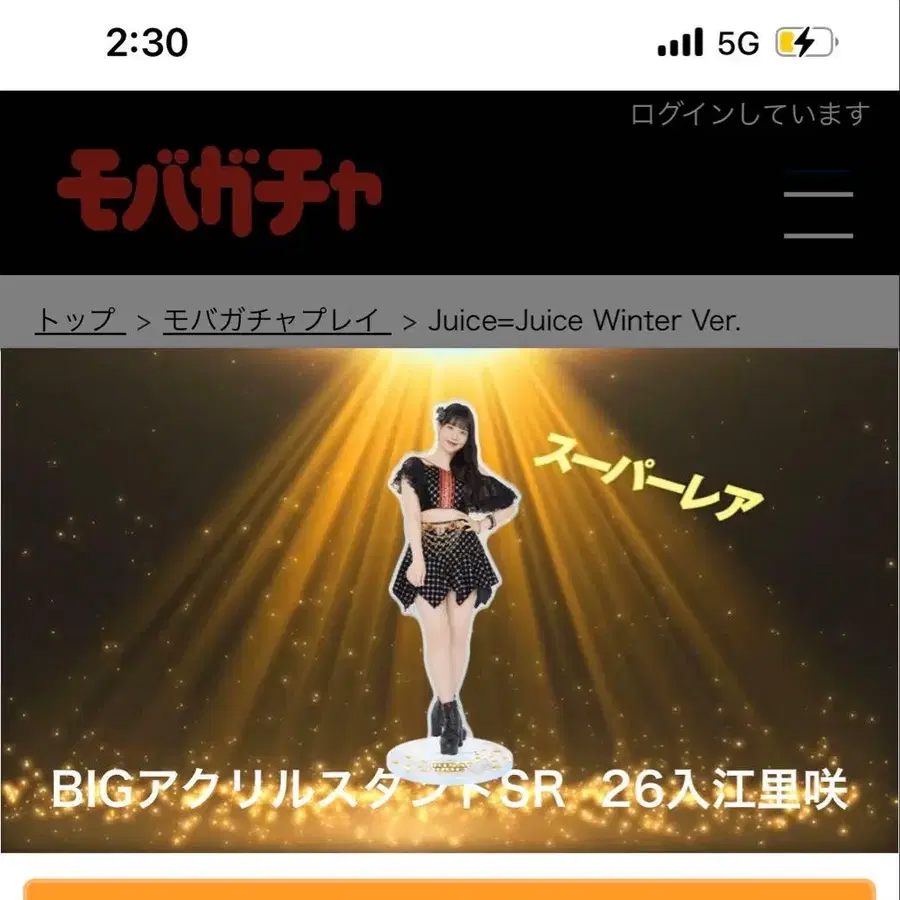 2번째 상품 이미지