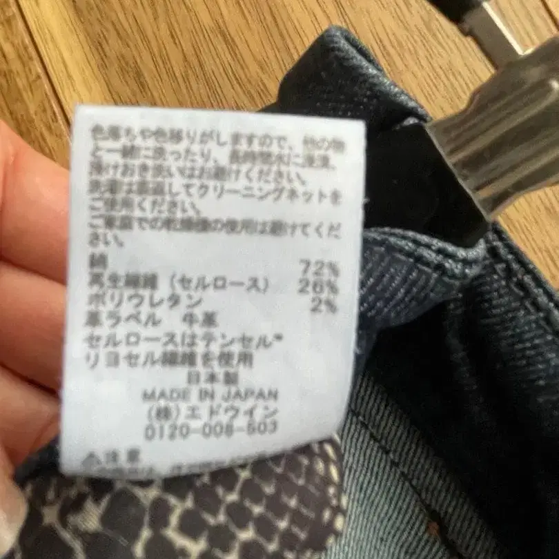 8번째 상품 이미지