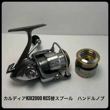 칼디아 KIX2000 스피닝 릴 RCS 교체용 스풀