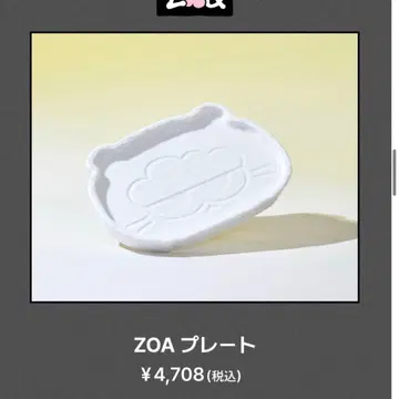 Zo&friends 플레이트 g-dragon gd 지용 ZOA