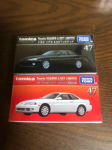 토미카 프리미엄 토요타 소아라 4.0GT 리미티드 2종 세트