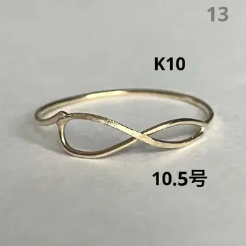 K10 10금 10호 11호 반지 13