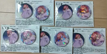 5등분의 신부 캬라토 쿠지 캔뱃지 니노