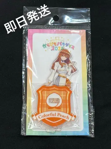 새상품 컬러풀피치 에토님 아크릴 스탠드 파라피치 2025