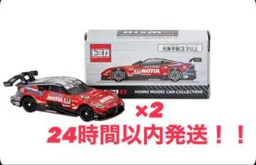 토미카 MOTUL AUTECH Z 2개 세트