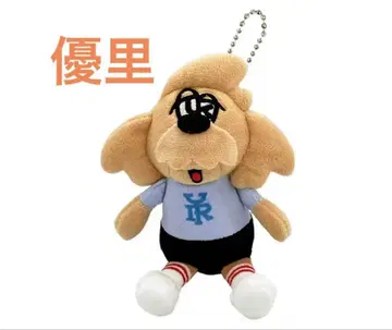 유리 아시아 투어 봉제 인형 키링 강아지 도그 유린치 마스코트