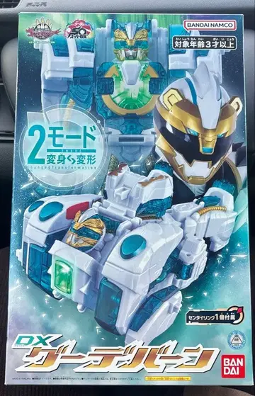 슈퍼전대 고쥬우쟈 DX 구데반 BANDAI 라스트 1개