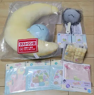 제일복권 스미코구라시 묶음 판매 라스트 원상 포함