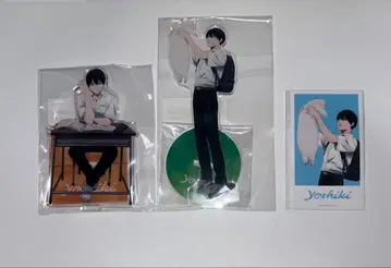 빛이 죽은 여름 제비뽑기당 요시키 아크릴 스탠드 2점, 특전