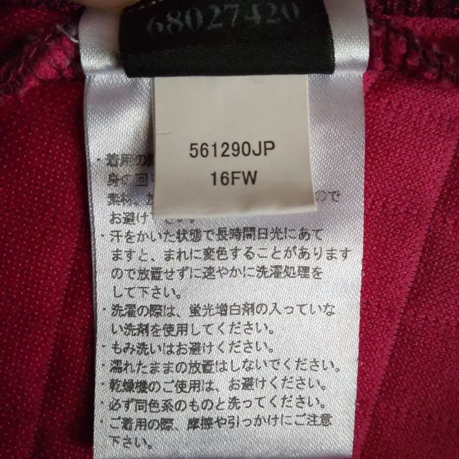 8번째 상품 이미지