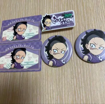 귀멸의 칼날 키메츠 식당 시나즈가와 겐야