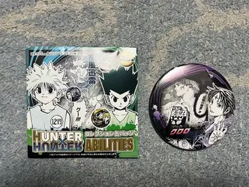 점프 페스타 2026 헌터x헌터 클로로 컬렉션 캔뱃지