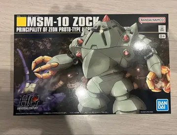 HG 1/144 MSM-10 조쿠