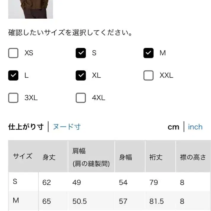 10번째 상품 이미지