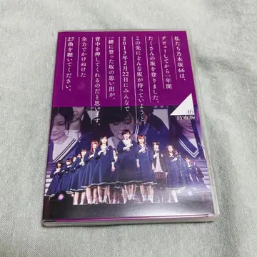 노기자카46 1st YEAR BIRTHDAY LIVE DVD