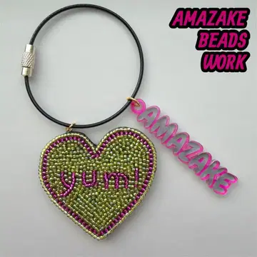 손자수 비즈 키링 (얌! 그린)