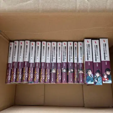 약사의 혼잣말 전권이 아닙니다 드라마 CD 포함 1~14권