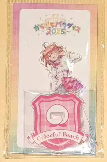 컬러풀 피치 카라피치 파라다이스 아크릴 스탠드 노아