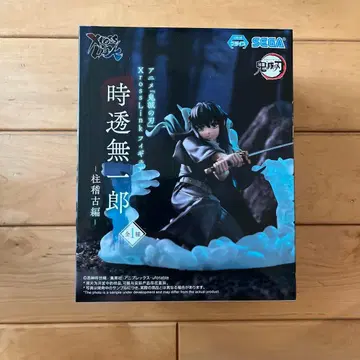 귀멸의 칼날 XrossLink 피규어 토키토 무이치로 기둥 연습편